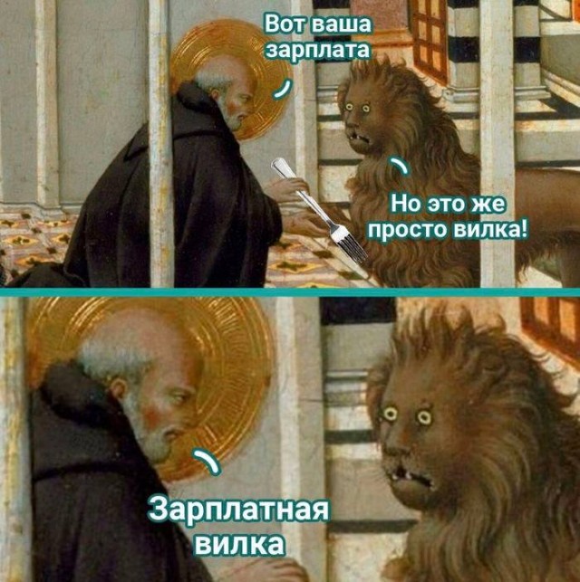 Дегрономикон 4