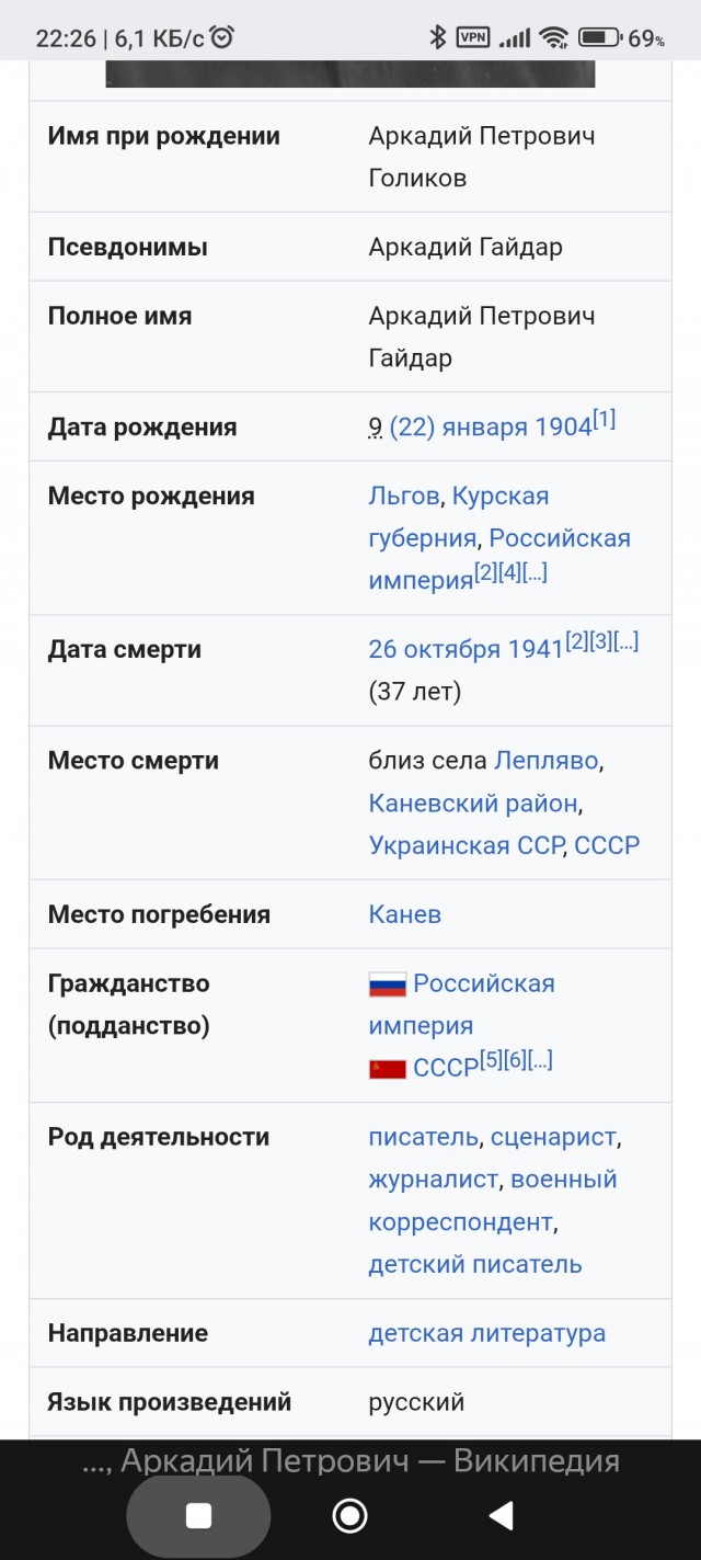 Фотографии из прошлого нашей страны – 124