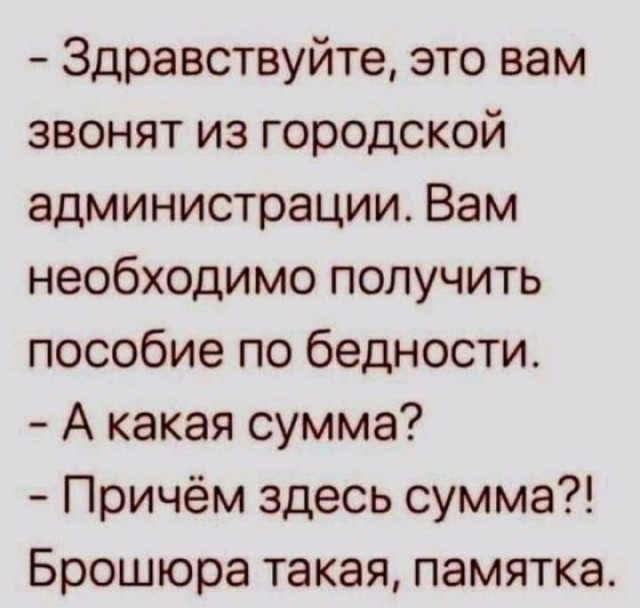 Подарок от мэра Москвы