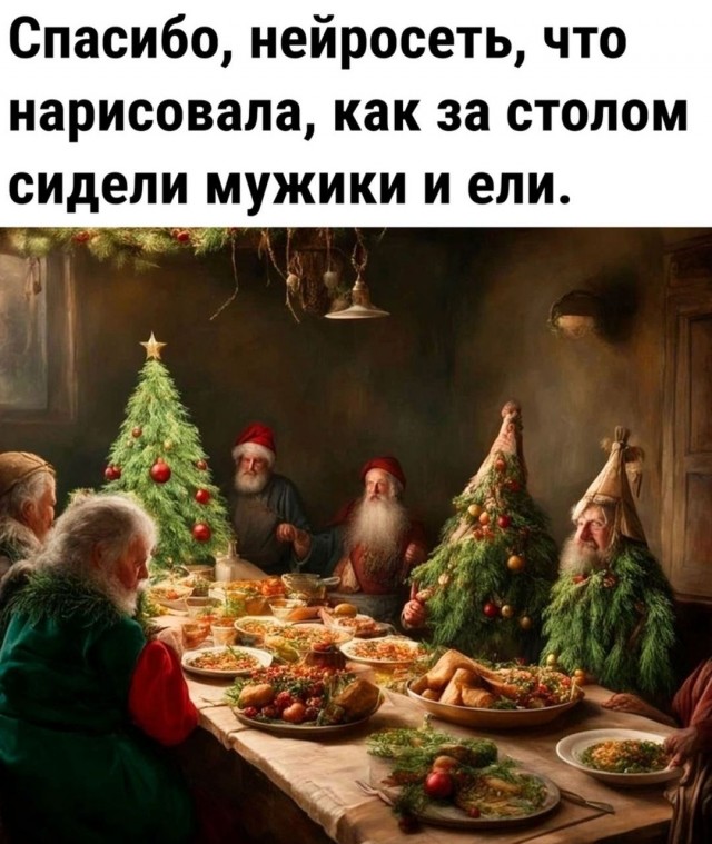 Новый год в картинках