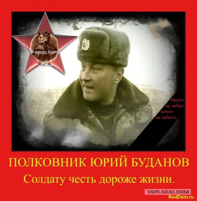 Настоящий Русский Офицер