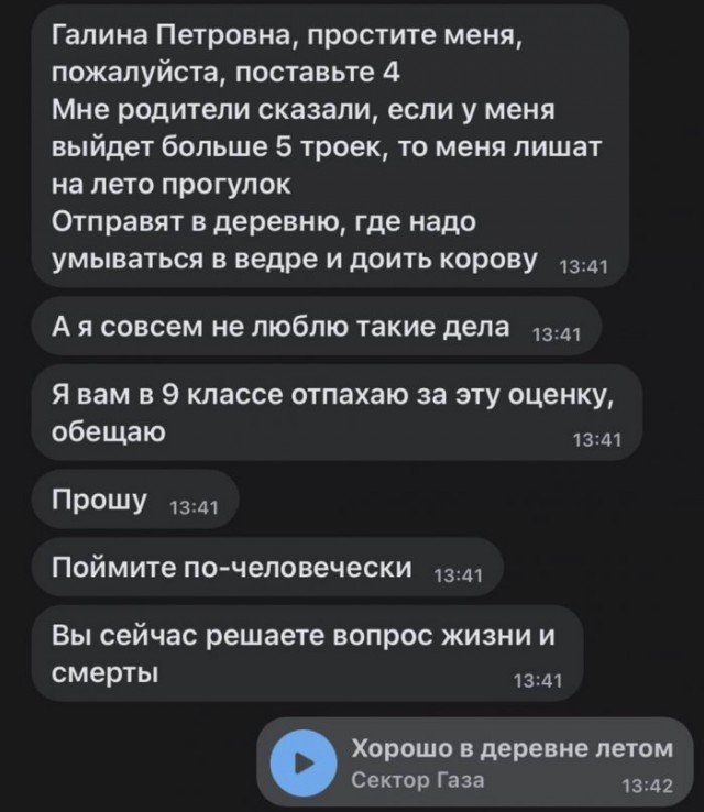 Веселые картинки в понедельник (12.01)