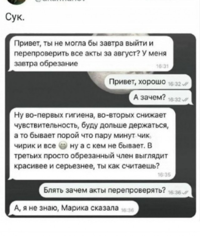 Картиночки, баянчики 12 января
