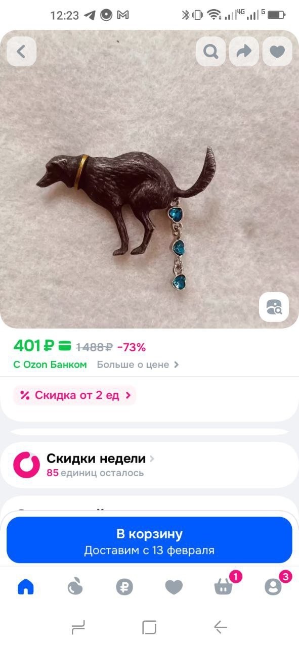 Брошь. К деньгам. Ну и ЯПовский формат