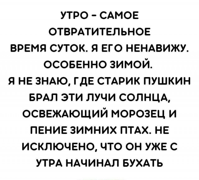 Маленькая пятница 4.02