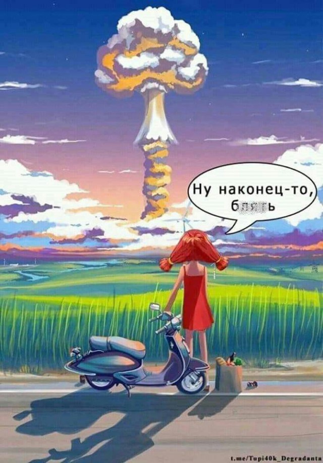 Эффект бабочки