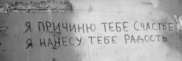 Воскресные картинки