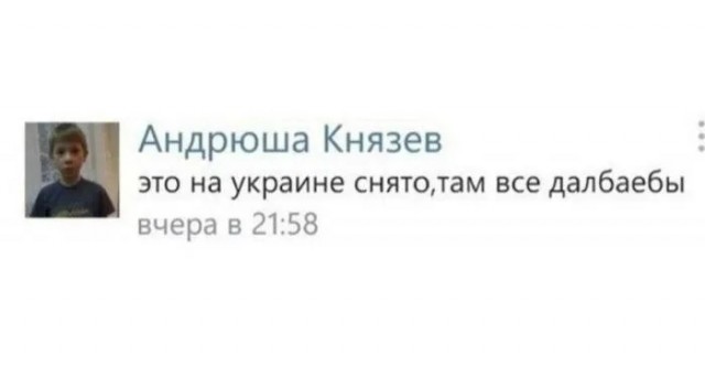 Очередной скулёж "великих" спростменов