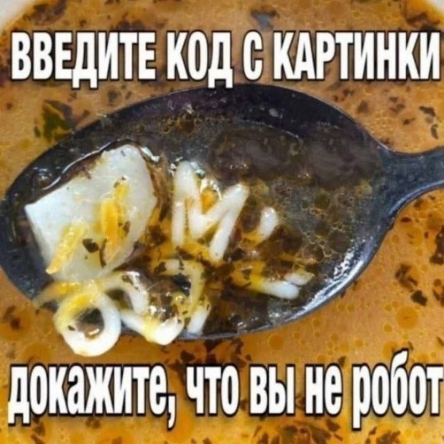 Картинки для деградации 137 (разной степени свежести)