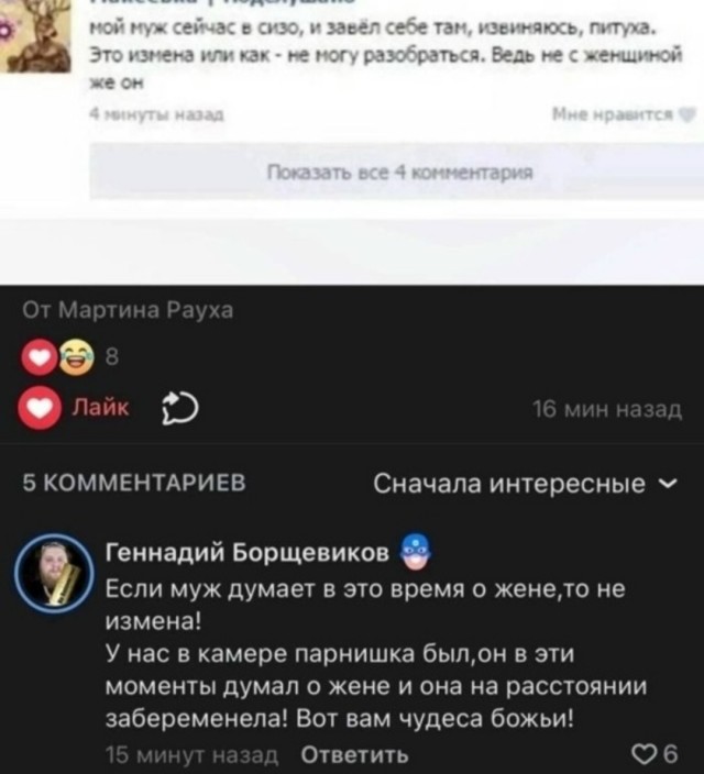 Веселые картинки в маленькую пятницу