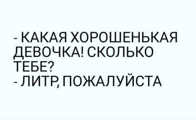 Так себе картинки 15.02.26