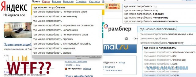 Мел Гибсон обвинил телеведущую и актрису Эллен Дедженерес в каннибализме