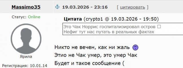 Скончался актёр Чак Норрис — ему было 86 лет