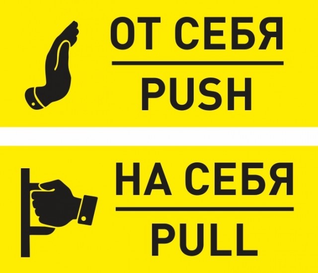 Всё гениальное просто