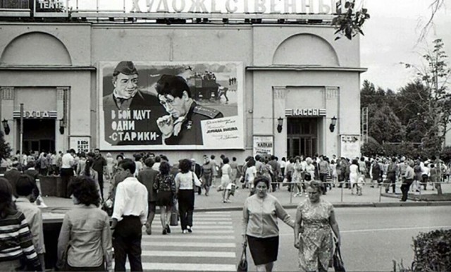 Фотографии из прошлого нашей страны – 141