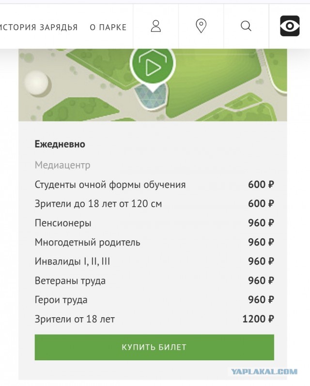 В центре Москвы работает первый в России «летающий» кинотеатр со спецэффектами.