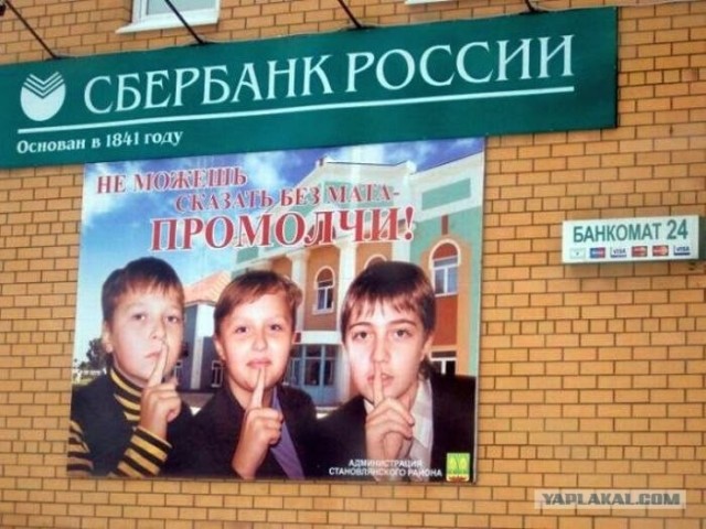 Еще раз про Сбер и боль жизни. Новое