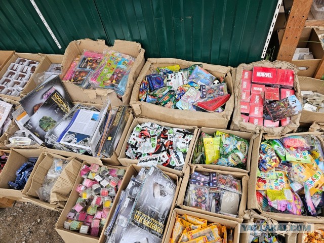 Подмосковная барахолка