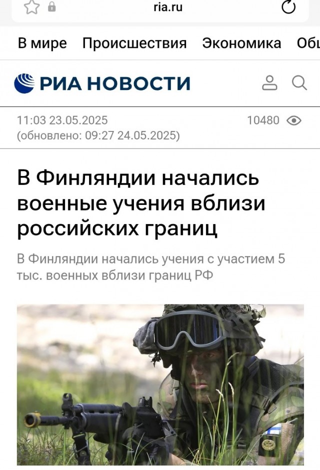 НАТО начала военные учения на границе с Россией