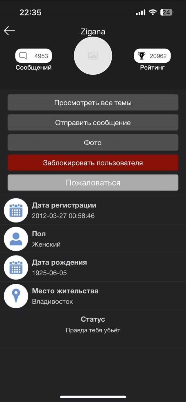 А ведь были серьёзные планы...⁠