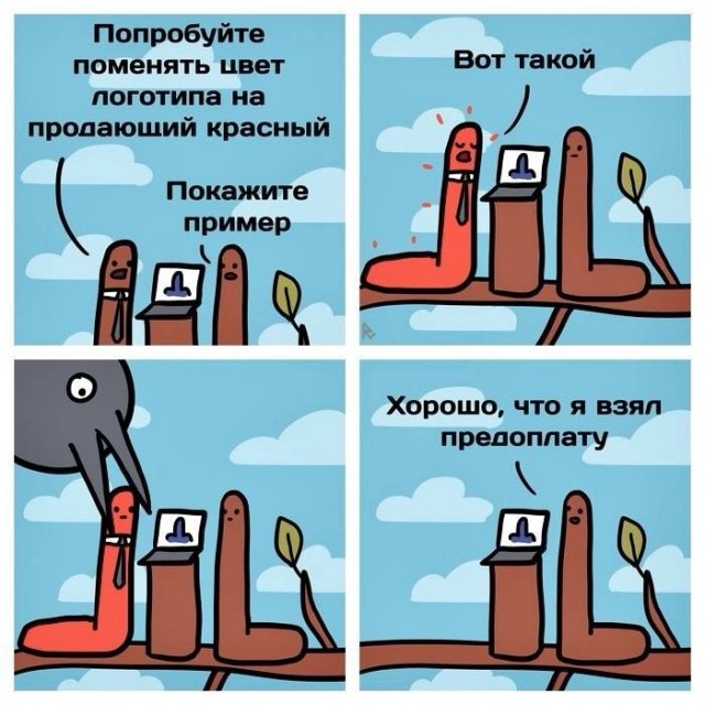 Картинки для деградации 193 (разной степени свежести)
