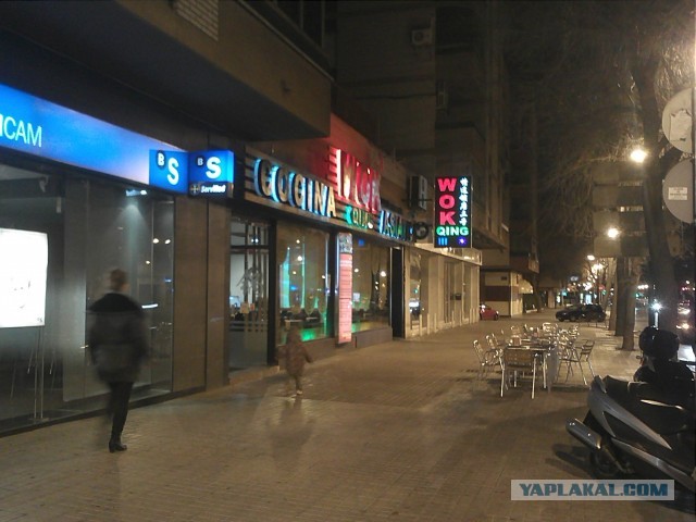 Ресторан Wok