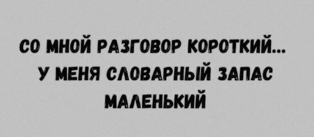 Картиночки, баянчики 26 мая