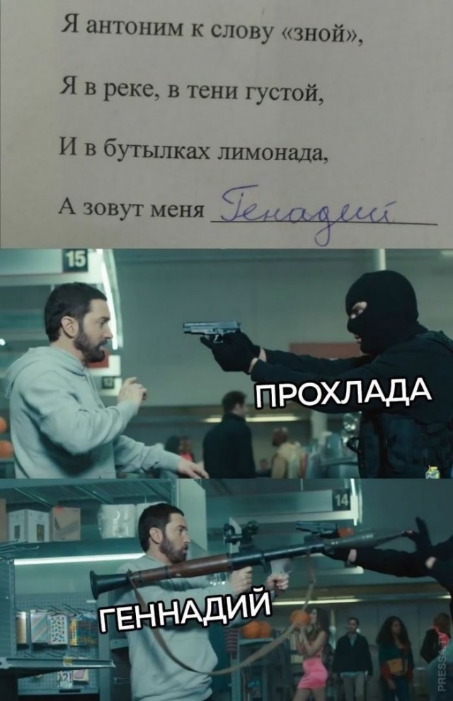 Веселые картинки в пятницу (29.05)