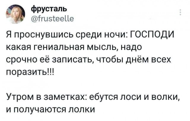 Потная гамсахурдия №5 (Картинки)