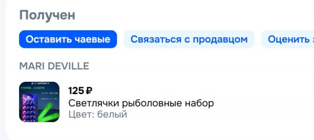 Давайте хвастаться