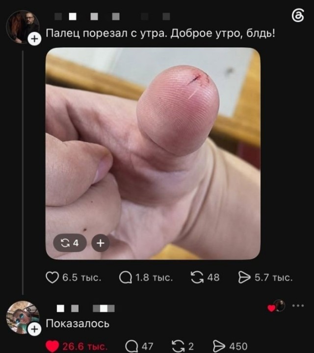 Срединедельный подвоз баянов