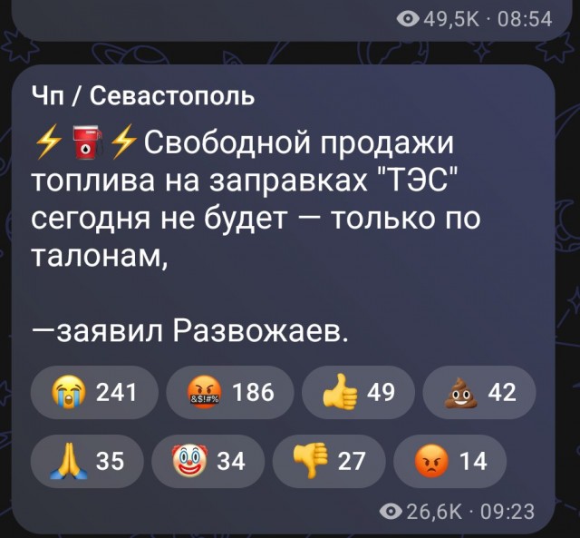 Ситуация с бензином в Казани