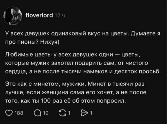 Картиночки, баянчики 05 июня