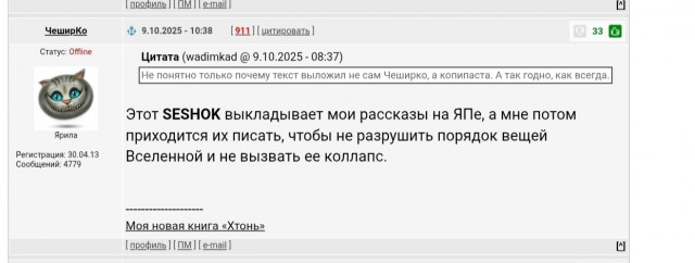 Голубям нельзя хлеб