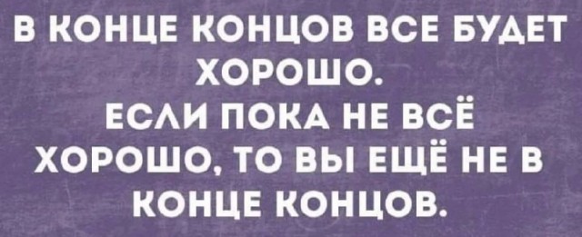 Наше говно это нефть
