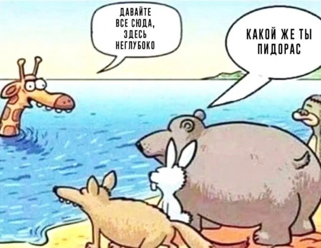 Чужие советы