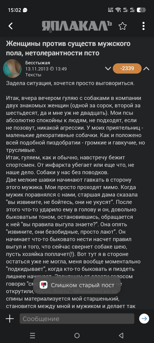 Вот и я стал миллионером, но я этот момент пропустил и не заметил