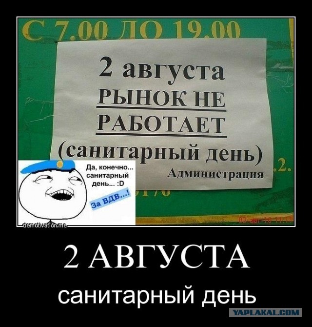 День ВДВ, это не праздник, это позор России.