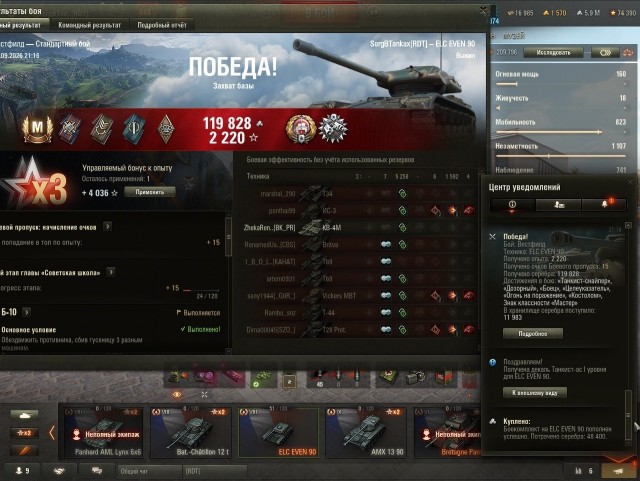 Wargaming 63