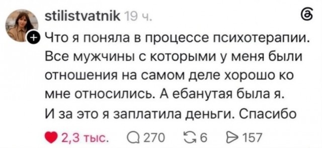 Это, как его?...