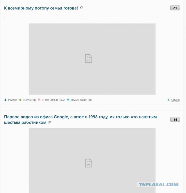 У всех так с видео?
