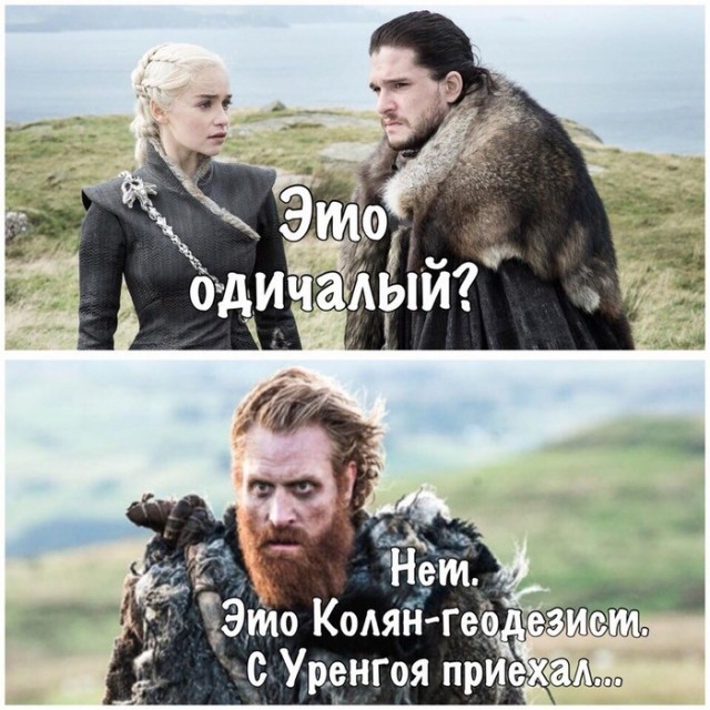 Как у Вас дела?