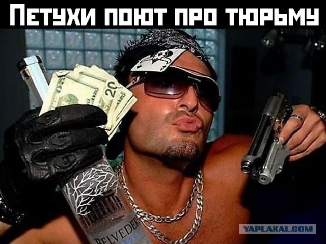 Легенды эстрады
