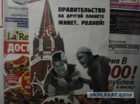 Мы на другой планете