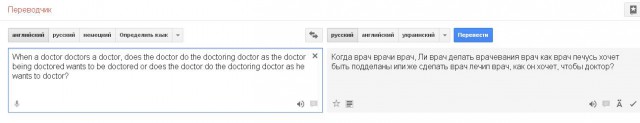 Богатый английский язык..