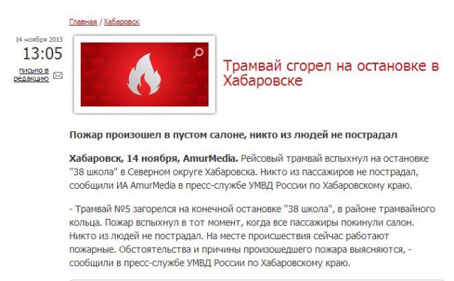 Боксеры из Дагестана спасли людей