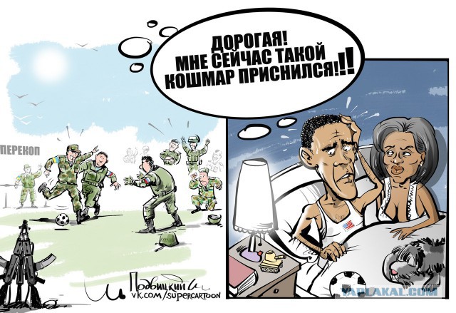 Народное творчество по поводу референдума в Крыму.