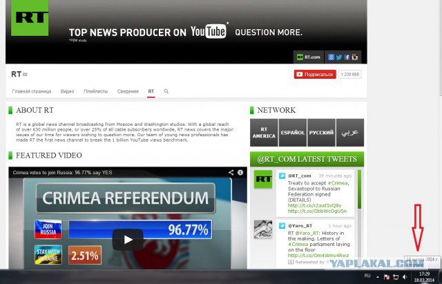 YouTube заблокировал канал Russia Today
