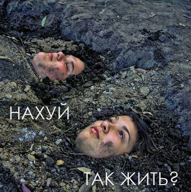 Фотографии со смыслом.