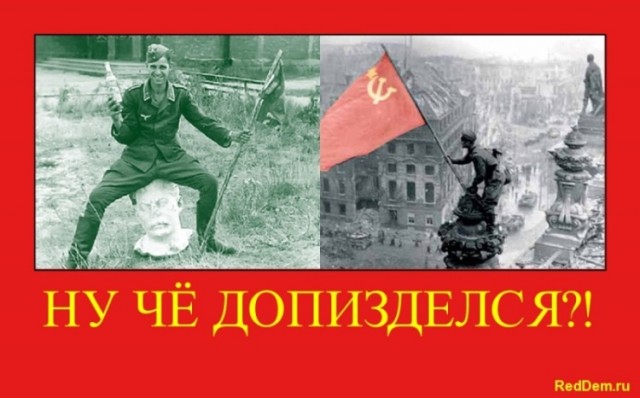Идиологически выдержанные демотиваторы